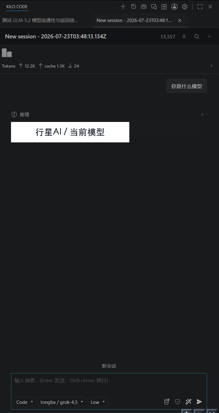 模型下拉菜单